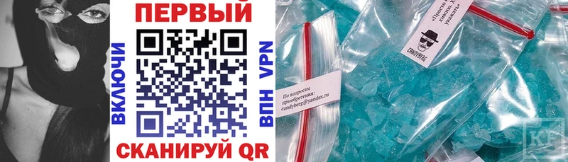 kraken зеркало  Канск  Амфетамин Розовый 