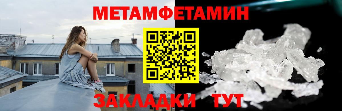 АМФЕТАМИН 98%  Вход с VPN  АМФЕТАМИН  Канск 