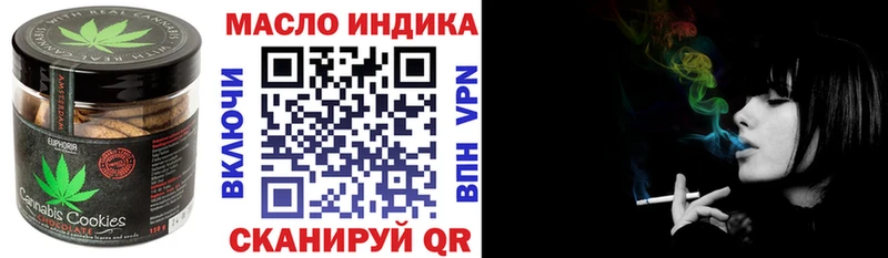 где найти shop какой сайт Canna-Cookies марихуана Канск