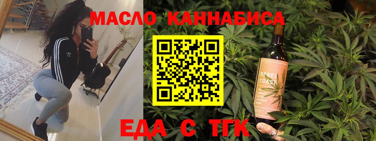 Псилоцибиновые грибы Канск