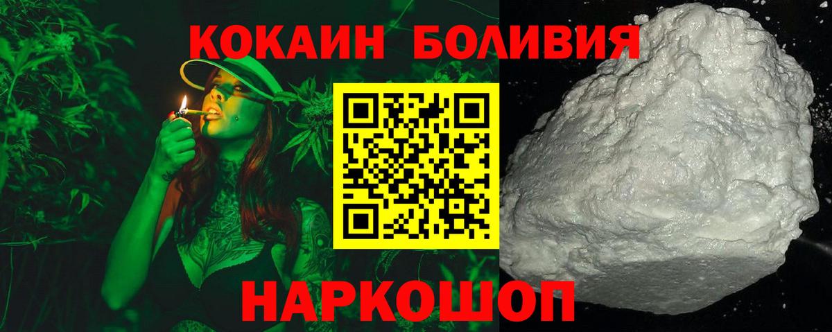 Кокаин Эквадор Канск