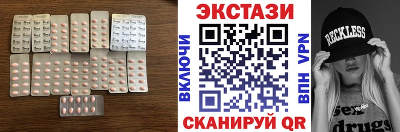 где продают   Канск  MEGA зеркало  Экстази DUBAI 