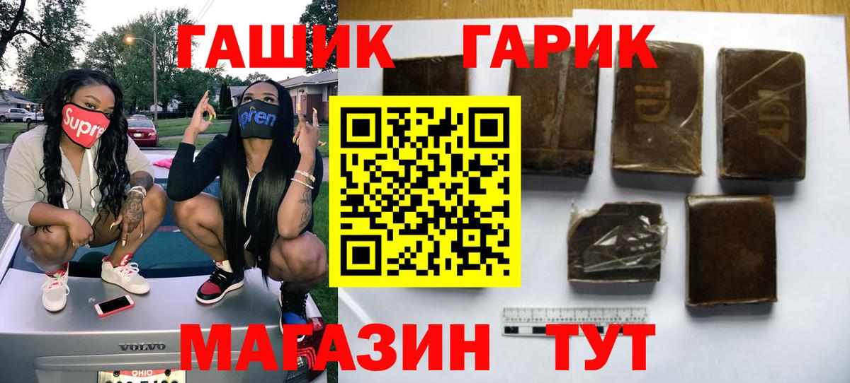 Гашиш AMNESIA HAZE  Вход с VPN  купить   Канск  Гашиш хэш  Гашиш 