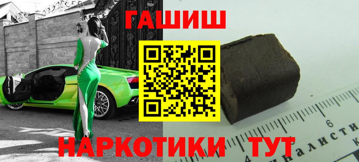 LSD-25  КОКАИН  Канск  Гашиш  Molly  Марихуана  Канабис  Мяу-Мяу  Вход с VPN  Масло ТГК  NBOMe 