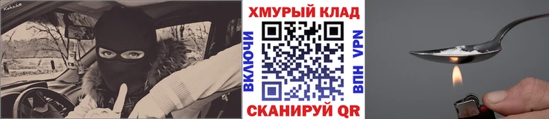 Героин гречка  Канск 