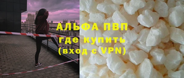 кокаин премиум Михайловка
