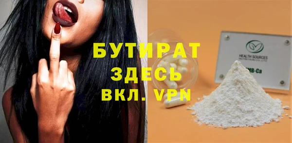 кокаин премиум Михайловка