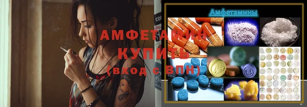 кокаин премиум Михайловка