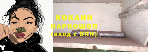 МДМА Михайловск