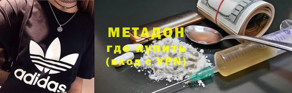 COCAINE Медногорск