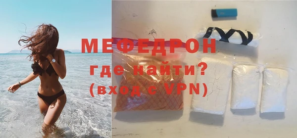 кокаин премиум Михайловка