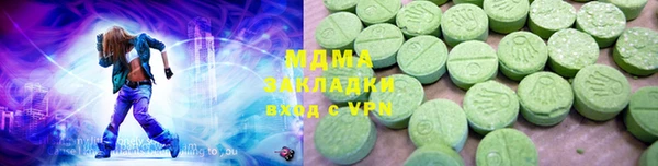 дурь Медвежьегорск