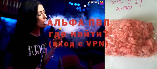 МДМА Михайловск