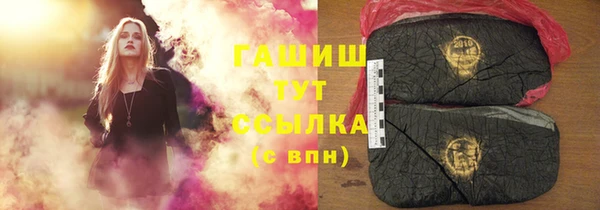 МДМА Михайловск