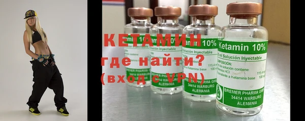 МДМА Михайловск