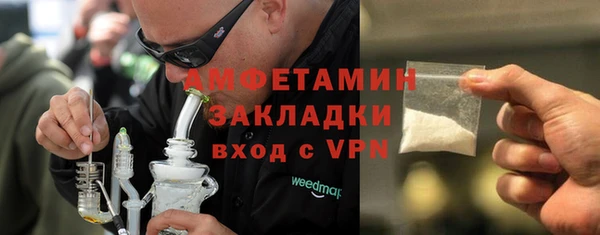 кокаин премиум Михайловка