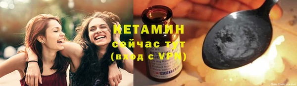 МДМА Михайловск