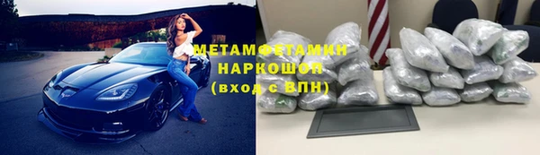 кокаин премиум Михайловка