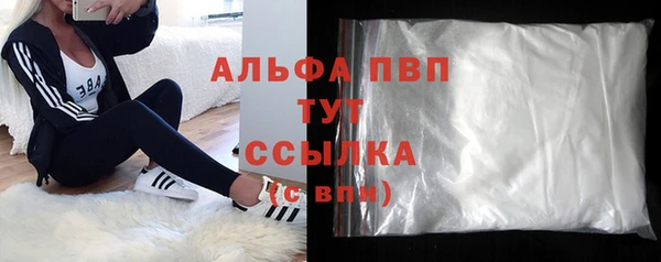 МДМА Михайловск