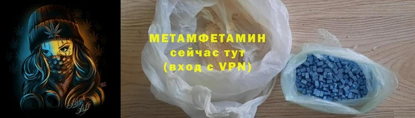 мефедрон мука Мегион