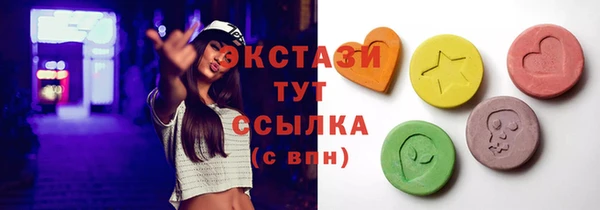 COCAINE Медногорск