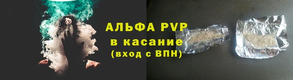 МДМА Михайловск