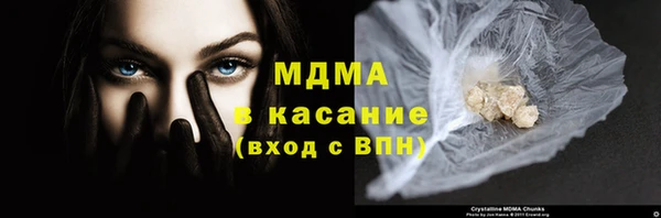 МДМА Михайловск