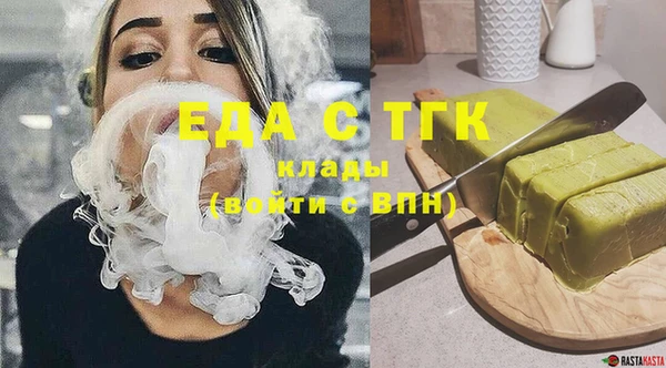 ешки Вяземский