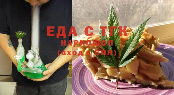 COCAINE Медногорск
