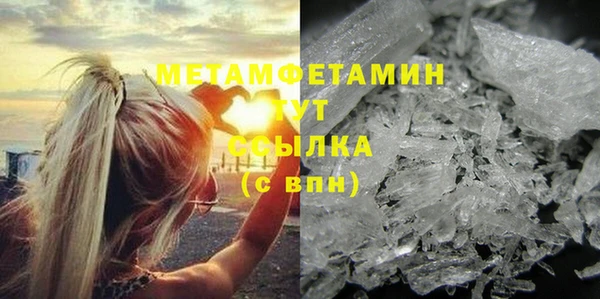 кокаин премиум Михайловка