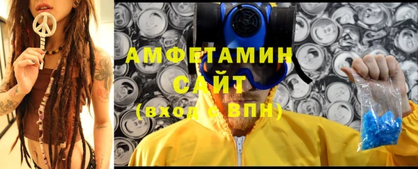 каннабис Вязьма