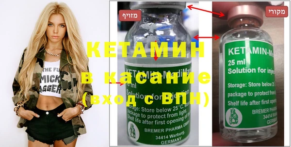 кокаин премиум Михайловка