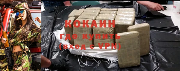 кокаин премиум Михайловка