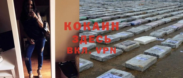 кокаин колумбия Михайлов
