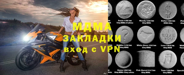 МДМА Михайловск