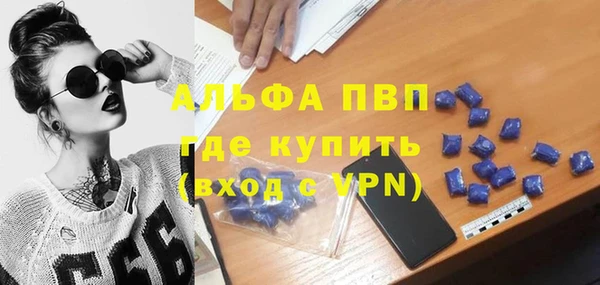 МДМА Михайловск