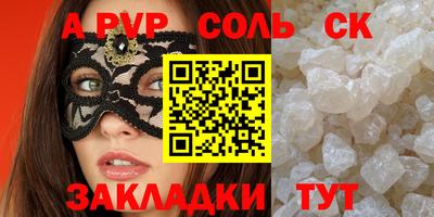 дживик Гагарин
