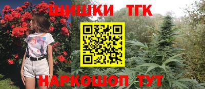 синтетический гашиш Гатчина