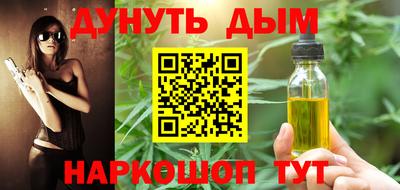 синтетический гашиш Гатчина