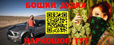 синтетический гашиш Гатчина