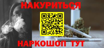 синтетический гашиш Гатчина