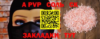 ешки Гай