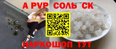 ешки Гай