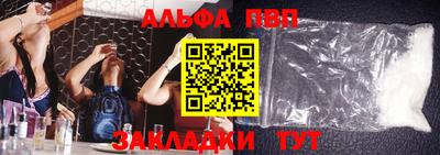 синтетический гашиш Гатчина