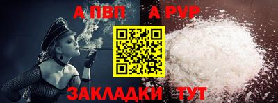 синтетический гашиш Гатчина