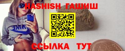 синтетический гашиш Гатчина