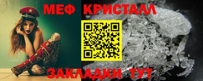 синтетический гашиш Гатчина