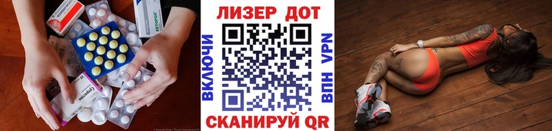 Лсд 25 экстази ecstasy  хочу   Канск 