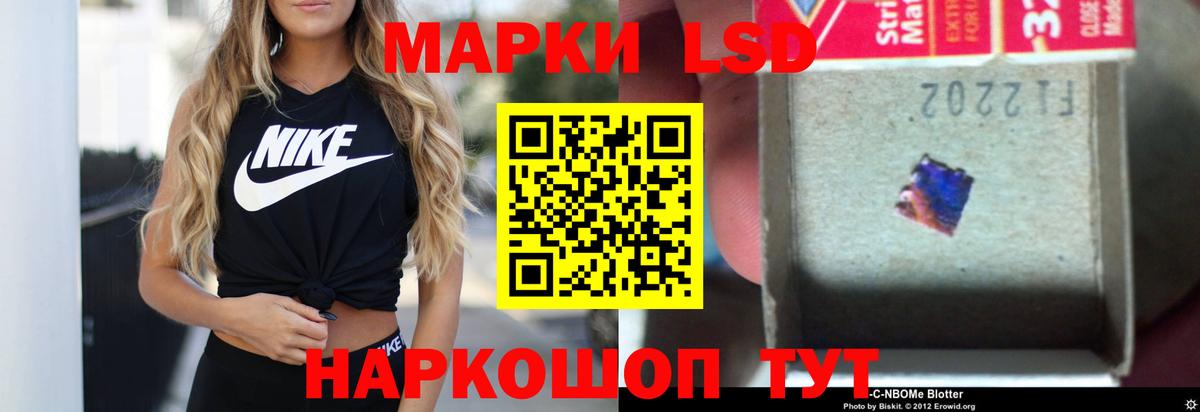 ЛСД экстази ecstasy  LSD-25 экстази кислота  Вход с VPN  Канск 