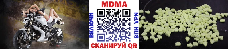 цены   Канск  блэк спрут ONION  MDMA crystal 